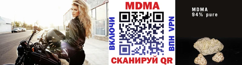 МДМА молли  kraken зеркало  Белая Калитва 