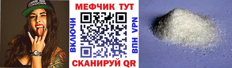 МЯУ-МЯУ мяу мяу  Белая Калитва 