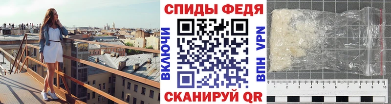Первитин мет  закладка  Белая Калитва 