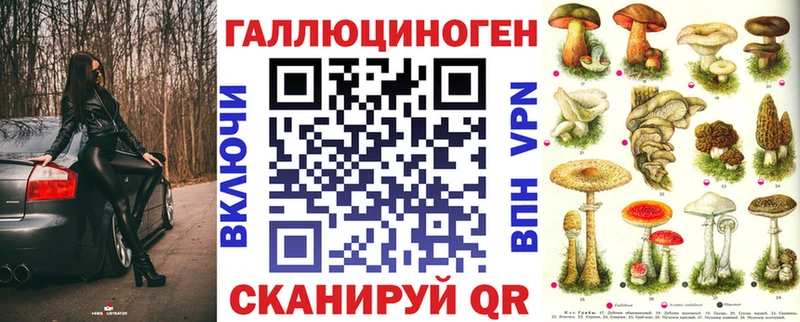 Псилоцибиновые грибы прущие грибы  где купить   Белая Калитва 