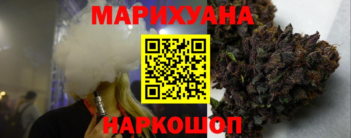 Канабис гибрид  Вход с VPN  Белая Калитва  Бошки марихуана индика  Бошки Шишки план 